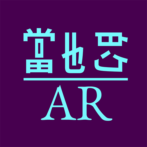 Logo der Hiesig Augmented Reality App